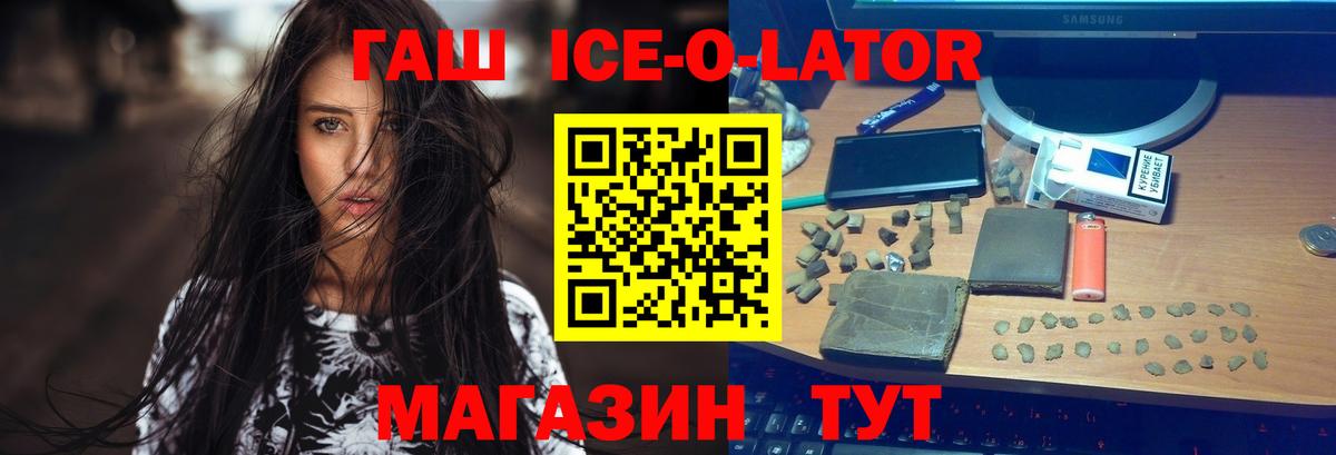 как найти закладки  ГАШ  Вход с VPN  Нижнеудинск  ГАШИШ хэш  ГАШ индика сатива 