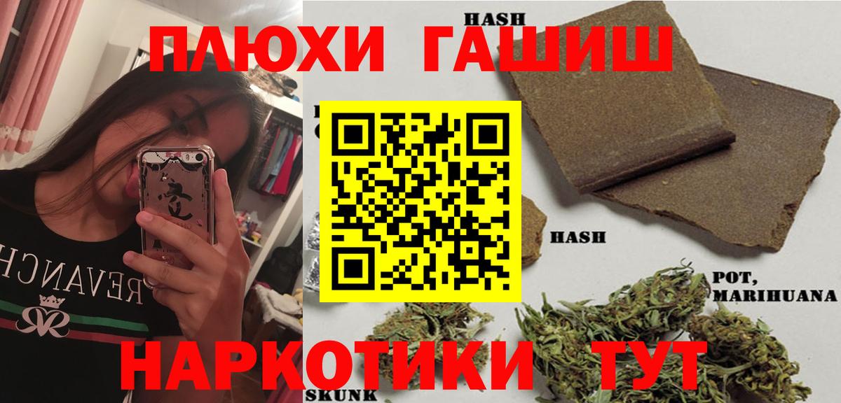 ГАШИШ 40% ТГК Нижнеудинск