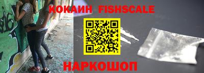 гашиш Старая Купавна