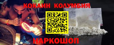 гашиш Старая Купавна