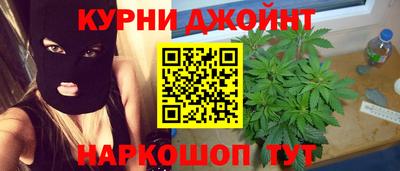 гашиш Старая Купавна