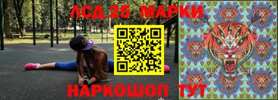 мефедрон Ставрополь