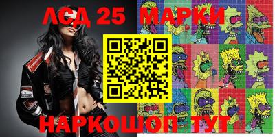 мефедрон Ставрополь