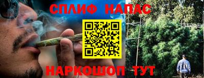 гашиш Старая Купавна