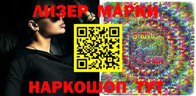 мефедрон Ставрополь