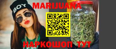 гашиш Старая Купавна