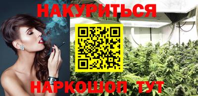 сатива Тверь