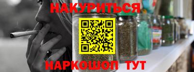 мефедрон Ставрополь