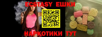 мефедрон Ставрополь