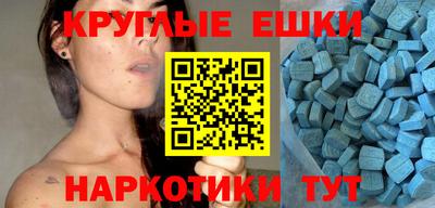 мефедрон Ставрополь