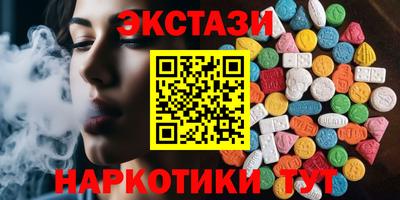гашиш Старая Купавна