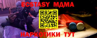 мефедрон Ставрополь