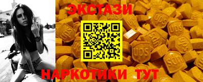 тгк Среднеуральск