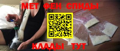 мефедрон Ставрополь