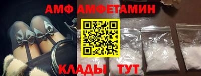 мефедрон Ставрополь