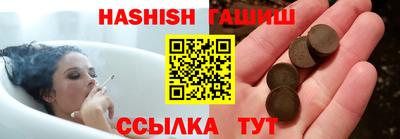 гашиш Старая Купавна