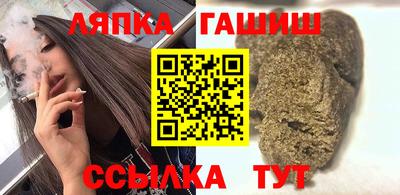 мефедрон Ставрополь