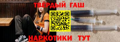 гашиш Старая Купавна