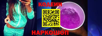 мефедрон Ставрополь