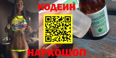мефедрон Ставрополь