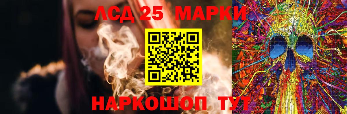 Лсд 25 экстази ecstasy  Вход с VPN  LSD-25 экстази ecstasy  Нижнеудинск 