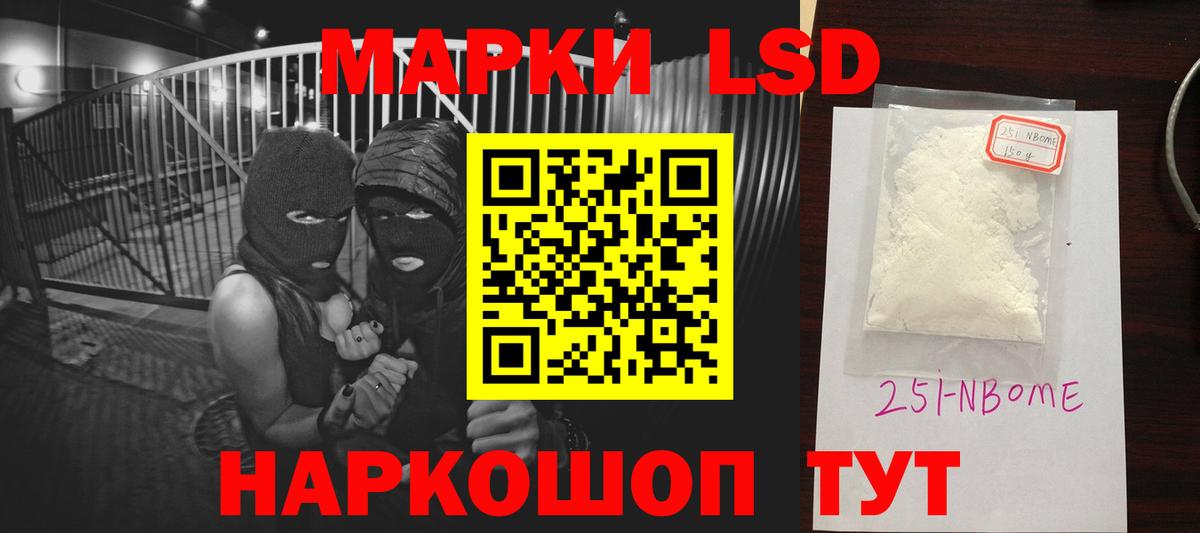 Лсд 25 экстази кислота Нижнеудинск