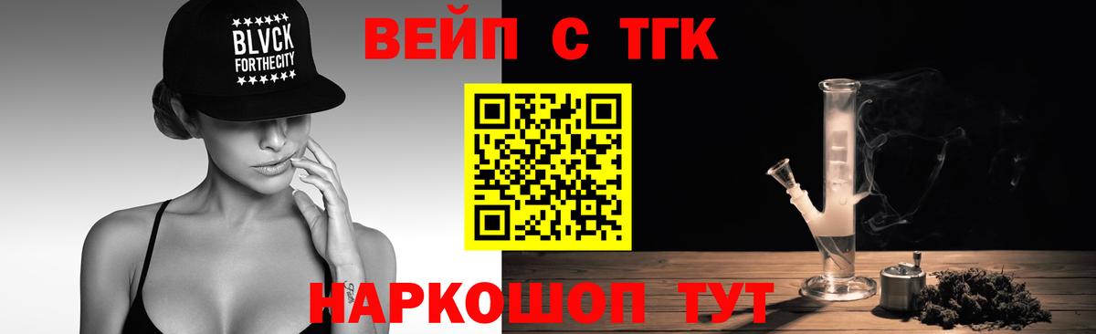 Дистиллят ТГК THC oil  ТГК гашишное масло  Вход с VPN  Нижнеудинск 