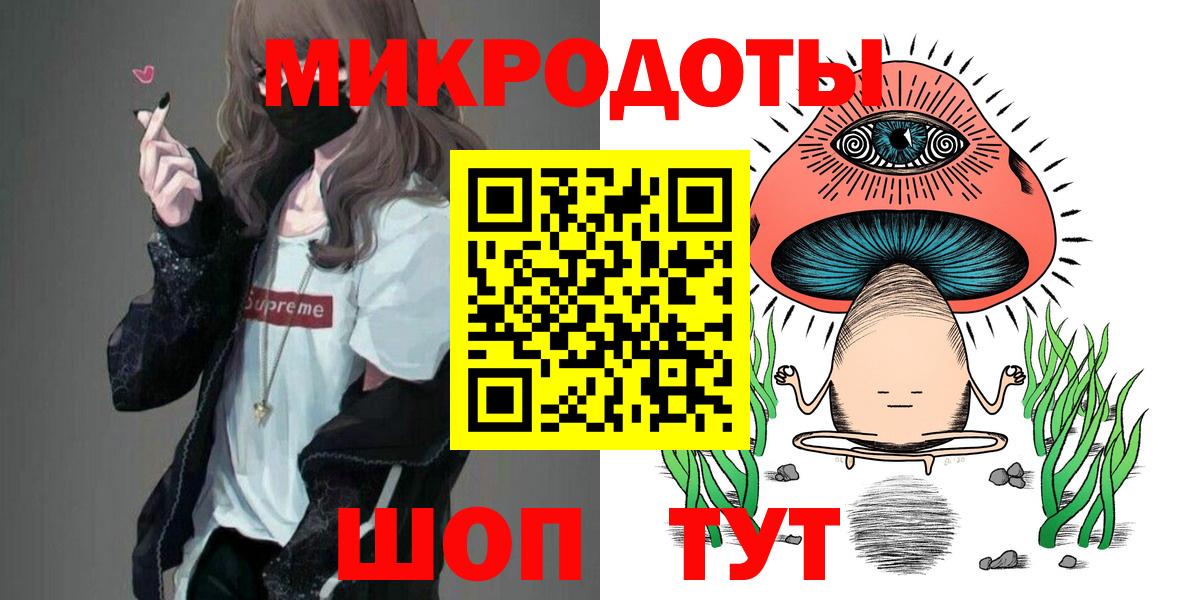 Галлюциногенные грибы мухоморы  Вход с VPN  Нижнеудинск 