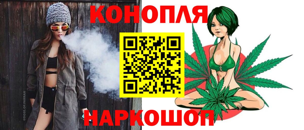 МАРИХУАНА конопля  Вход с VPN  Нижнеудинск  Каннабис планчик  Марихуана план  Конопля LSD WEED 