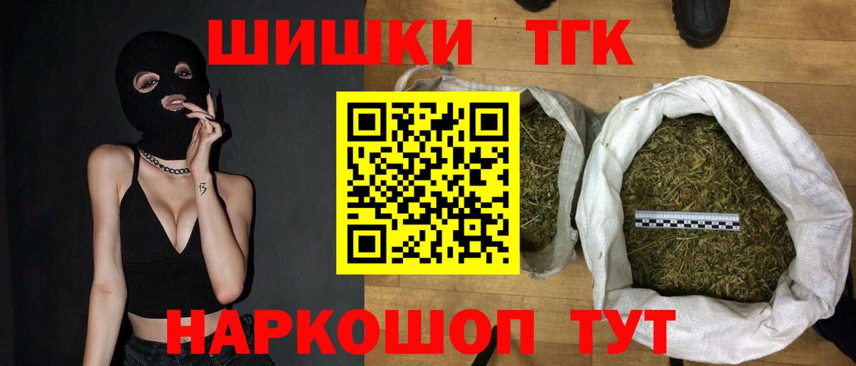 Шишки марихуана Amnesia Нижнеудинск